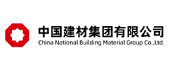 中國建材集團(tuán)有限公司