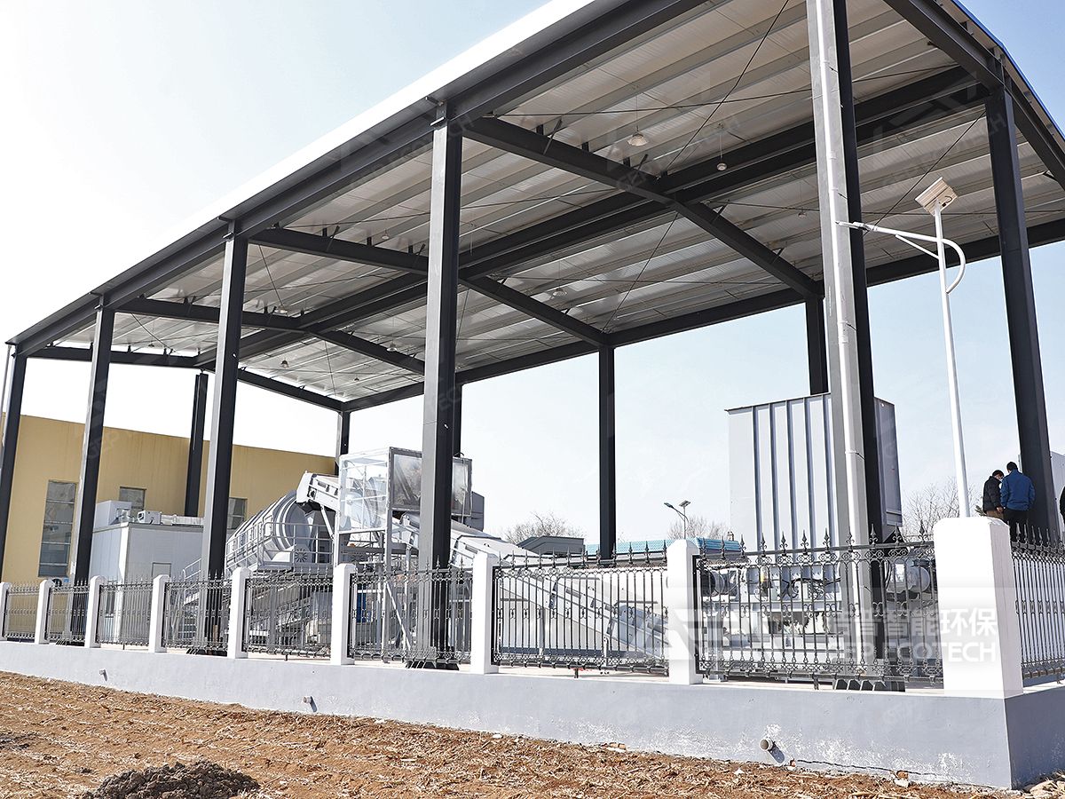 生活垃圾處理項目現(xiàn)場