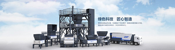 抓實(shí)垃圾分類(lèi)，潔普智能環(huán)保推進(jìn)垃圾分類(lèi)處置