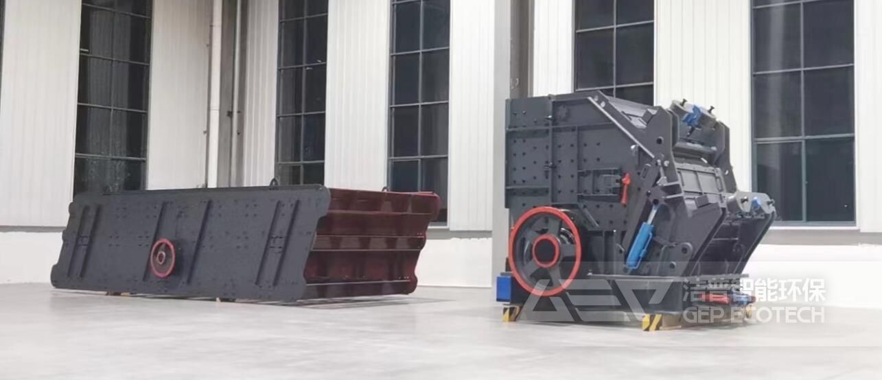 反擊式破碎機(jī)和振動(dòng)篩