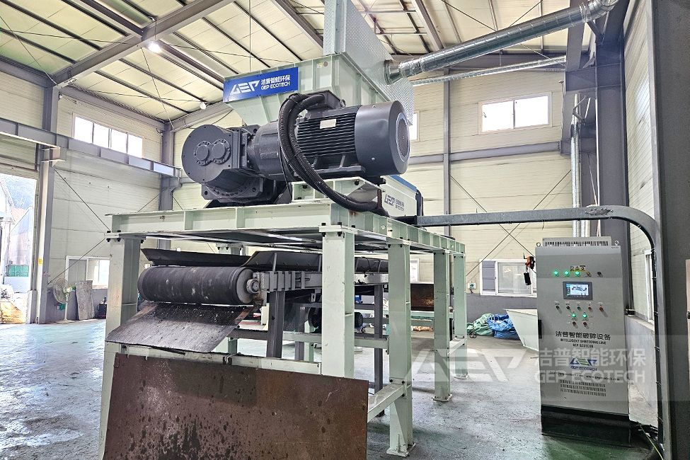 韓國廢銅回收項目