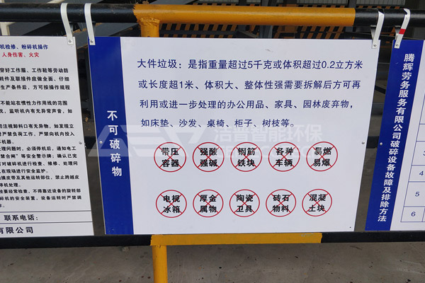 南京現(xiàn)場(chǎng)