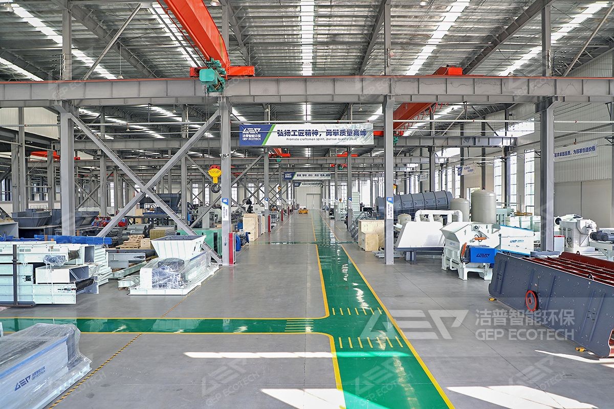 潔普固廢處理設備車間