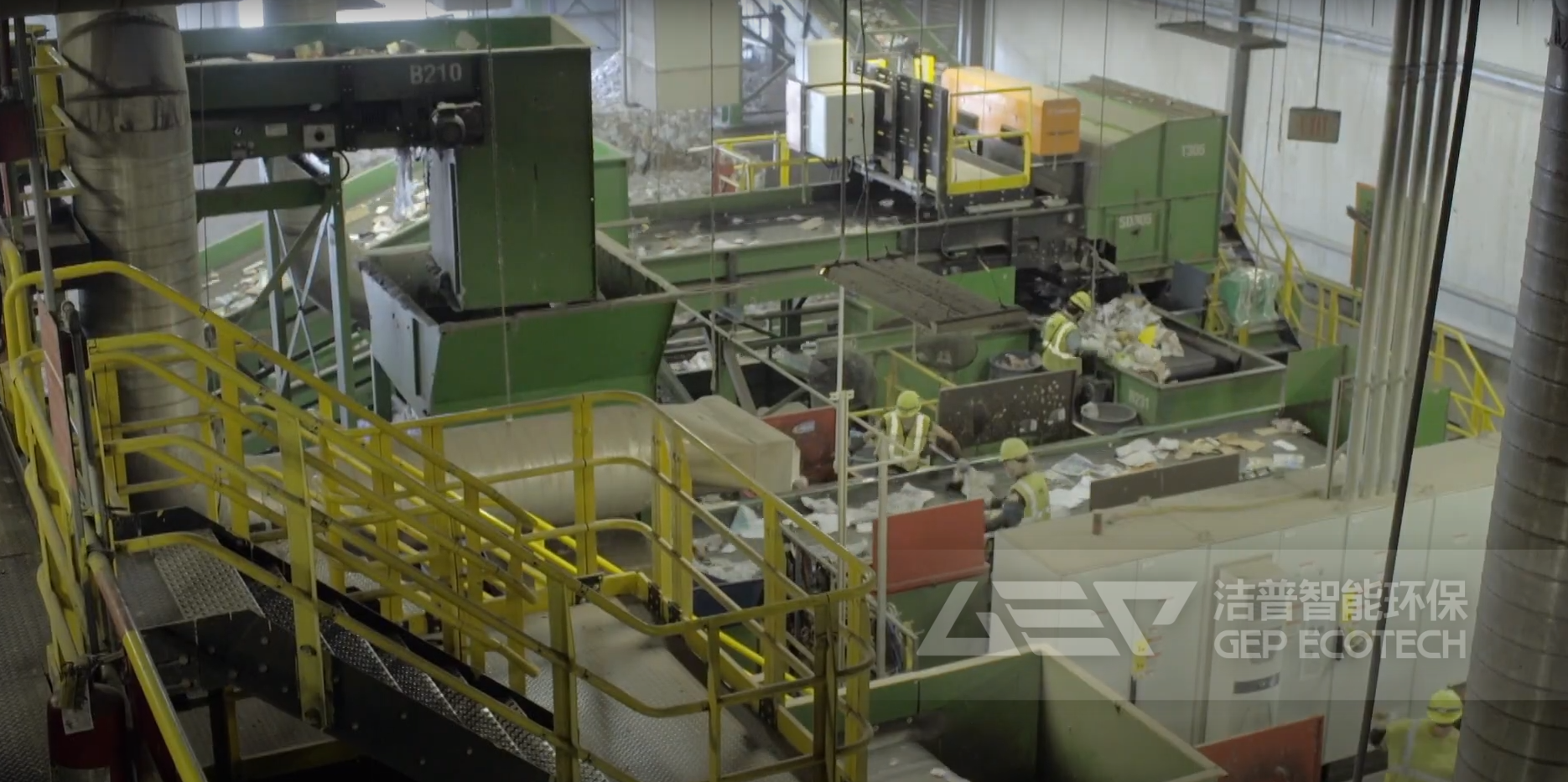 垃圾分揀中心