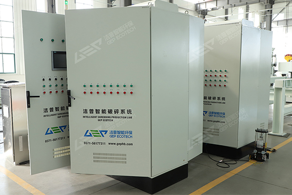 雙軸剪切破碎機(jī)