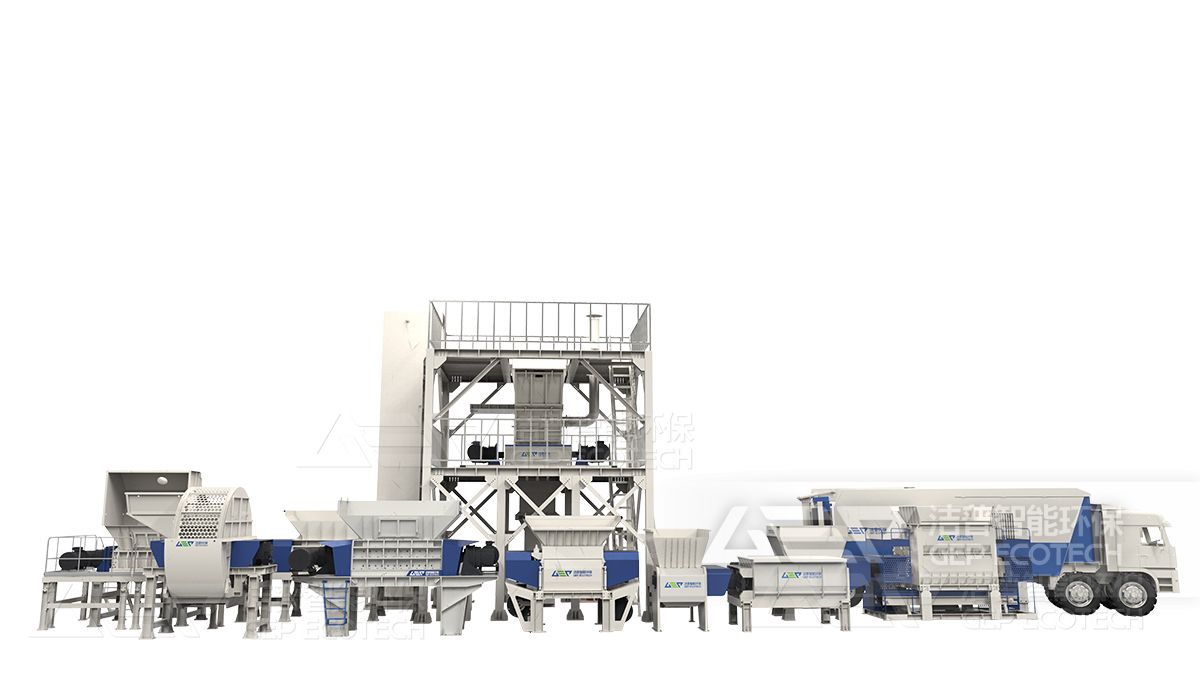 潔普固廢設(shè)備