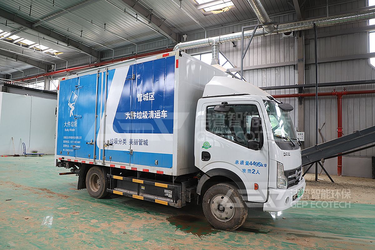 生活垃圾中轉(zhuǎn)站