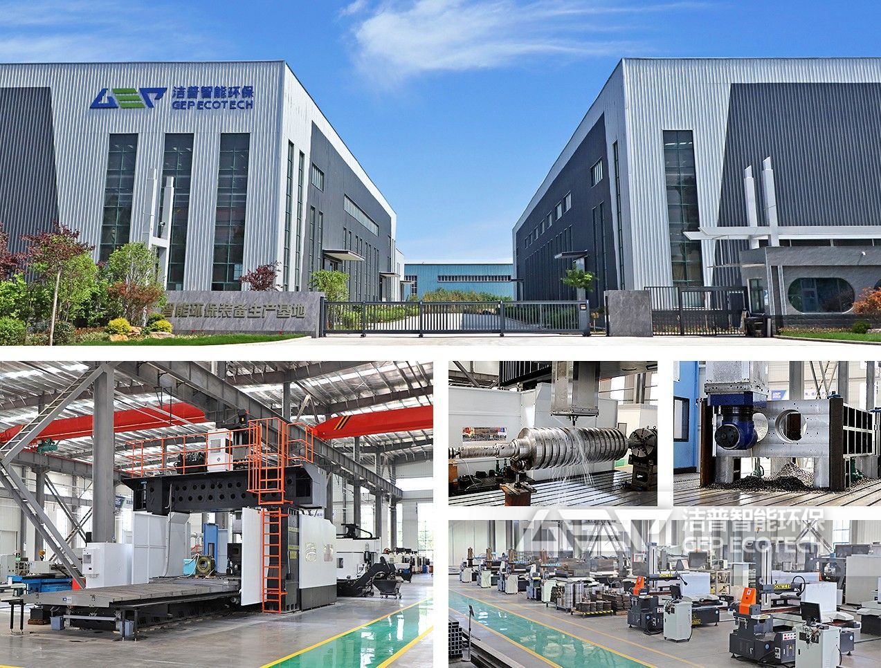 企業(yè)實(shí)力