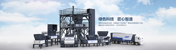 第二屆ACI國際固體廢棄物峰會，潔普邀您同行