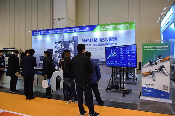 加強固體廢棄物和城市垃圾分類處置