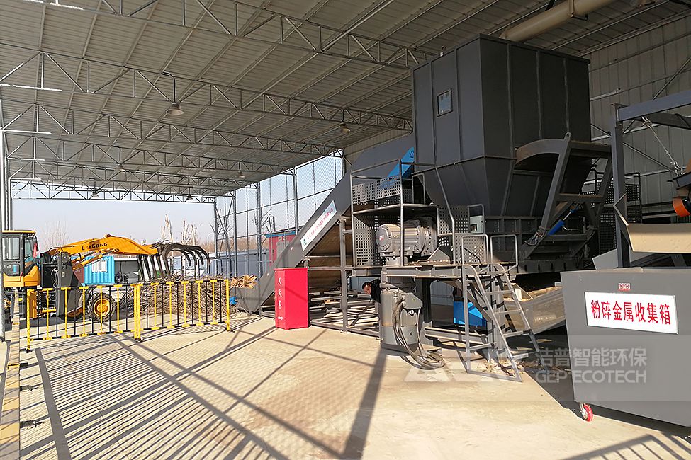 華北地區(qū)園林垃圾破碎處置項(xiàng)目