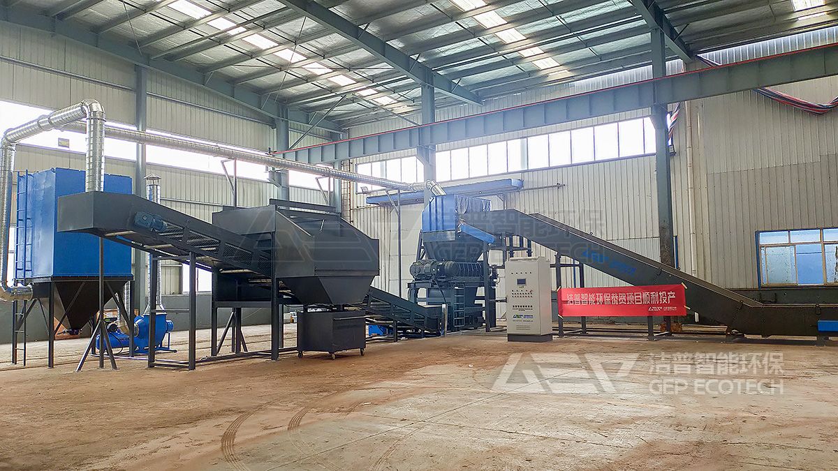 潔普大件垃圾處置系統(tǒng)