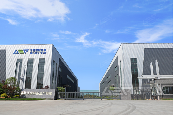 潔普陳腐垃圾處理設備廠