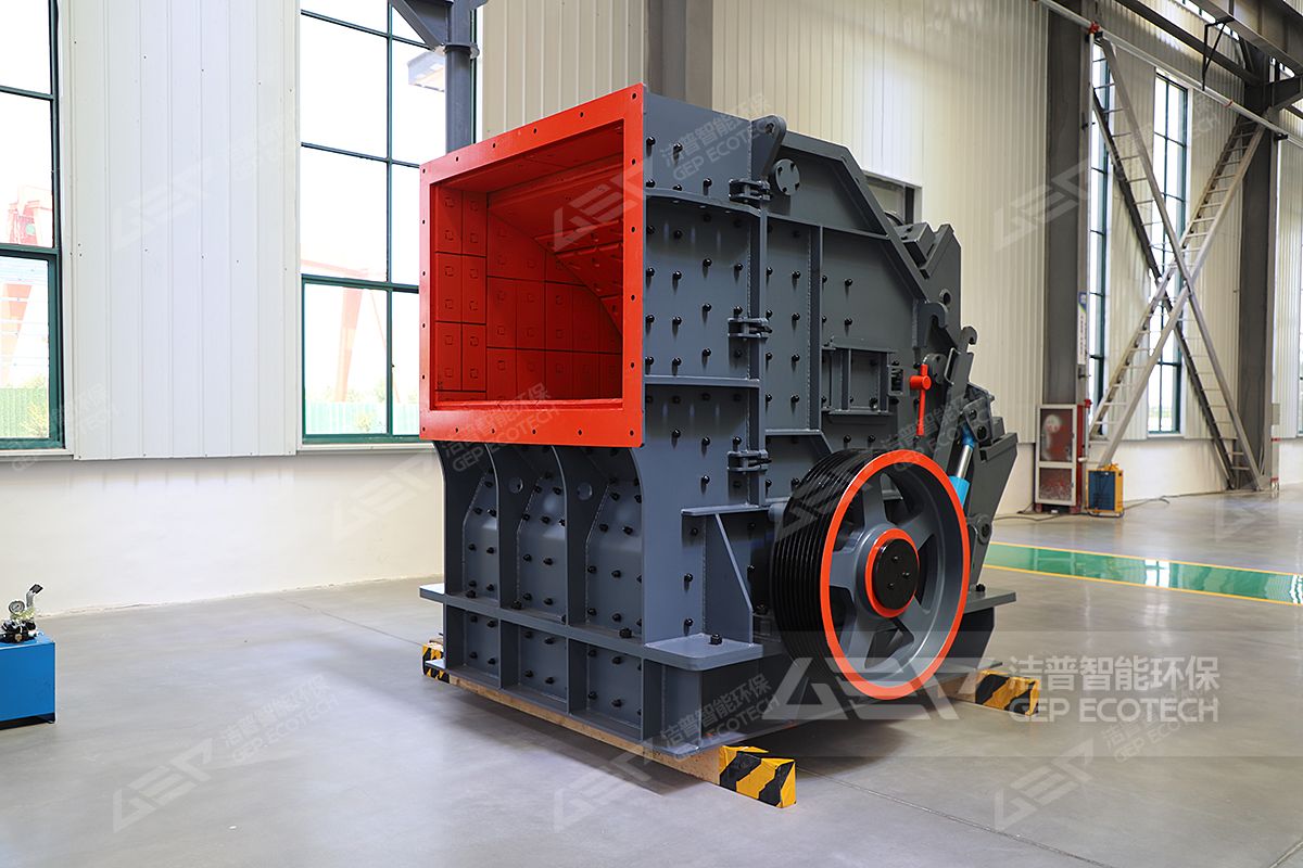 反擊式破碎機(jī)