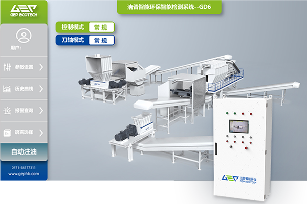 集中控制系統(tǒng)