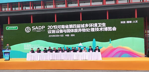 第四屆河南環(huán)保會圓滿落幕，潔普智能環(huán)保完美收官！