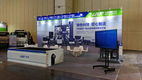 加強固體廢棄物和城市垃圾分類處置