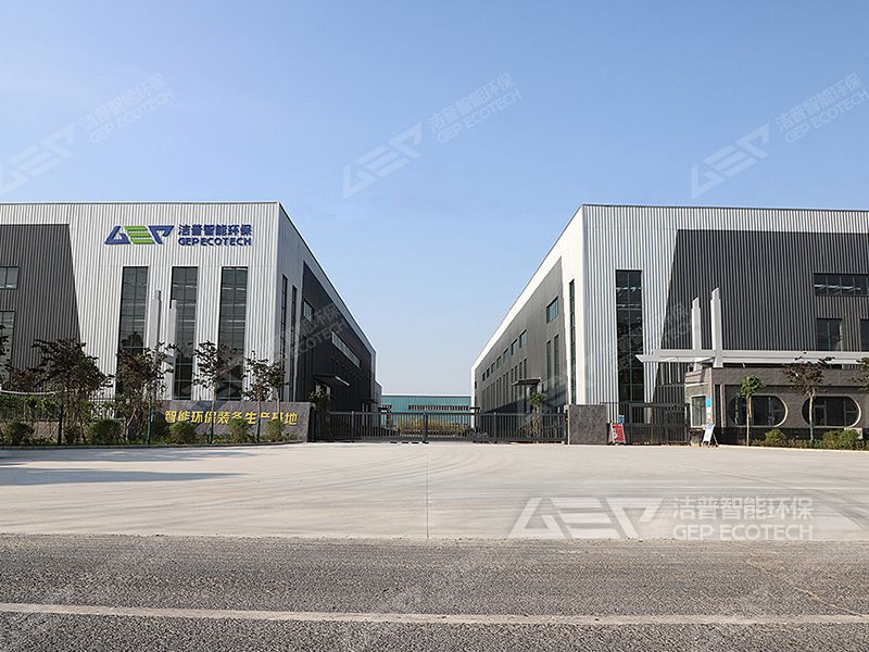 固廢處置設(shè)備生產(chǎn)工廠