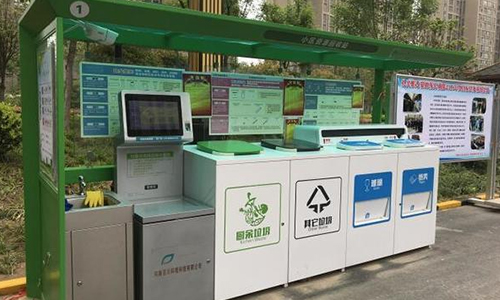 智能垃圾分類設(shè)備