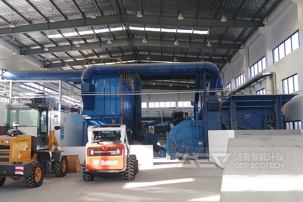 貴州建筑垃圾再生利用項(xiàng)目