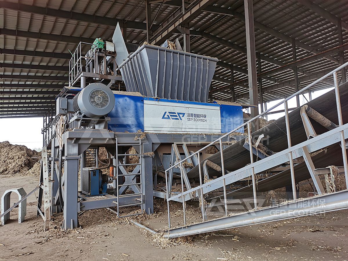 生物質(zhì)撕碎機