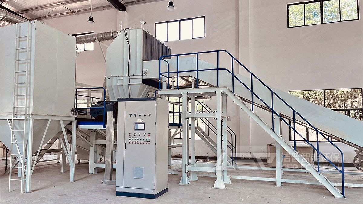 井岡山生活垃圾分類回收中心建設項目