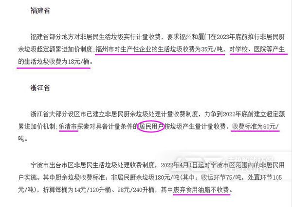 微信圖片 20220725115653