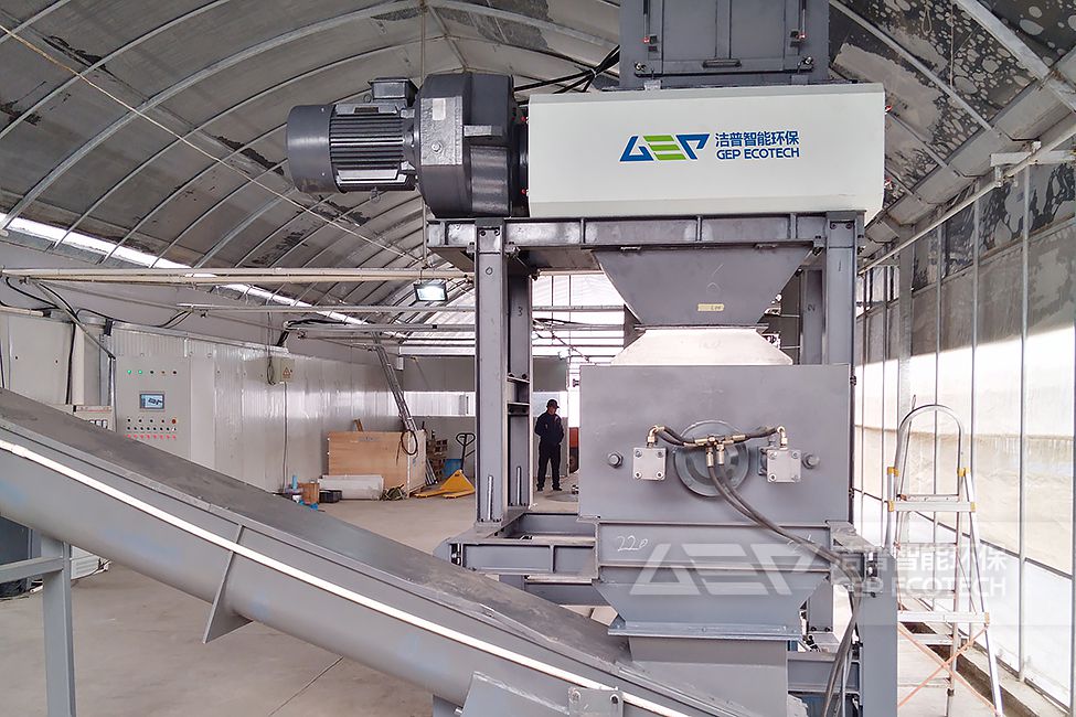 上海廚余垃圾破碎處置項(xiàng)目