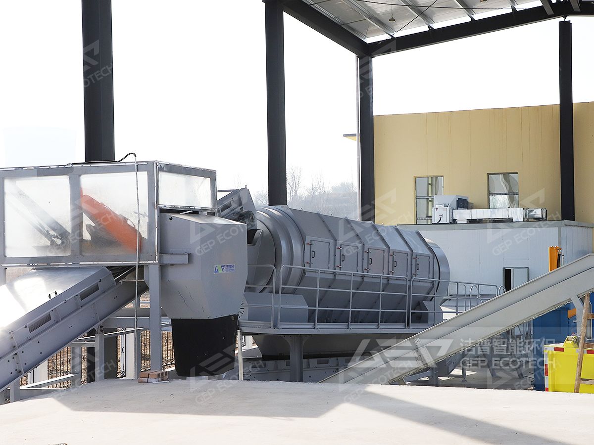 生活垃圾處理生產(chǎn)線