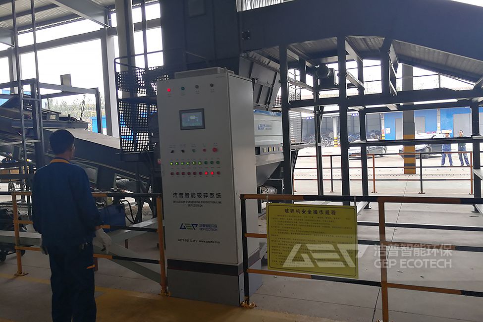 南京工業(yè)垃圾破碎處置生產(chǎn)線項(xiàng)目