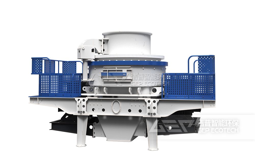 沖擊式破碎機(jī)