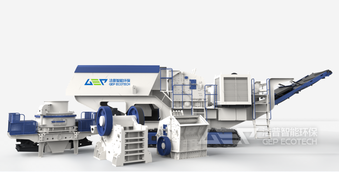 建筑垃圾處理設(shè)備