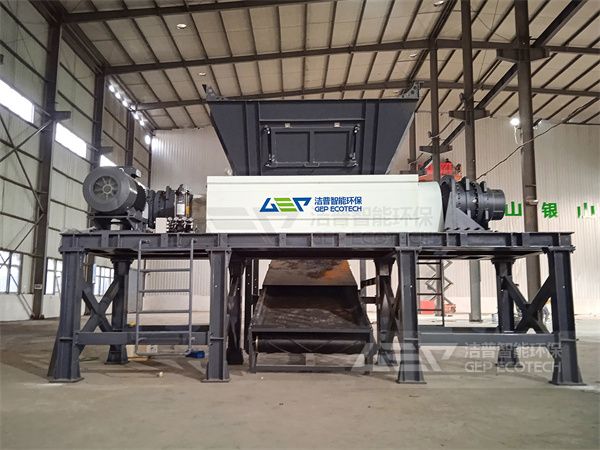 雙軸撕碎機(jī)