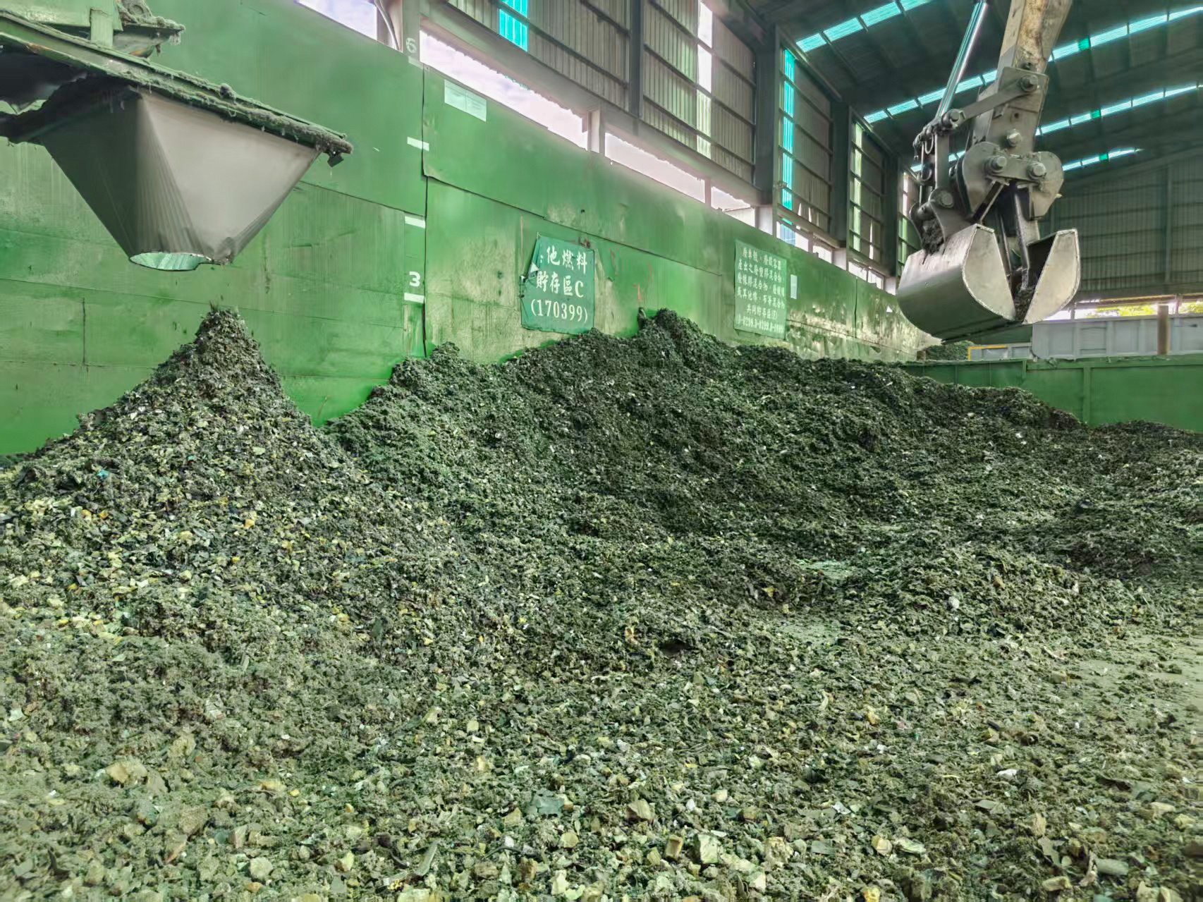 汽車內(nèi)飾撕碎后成品