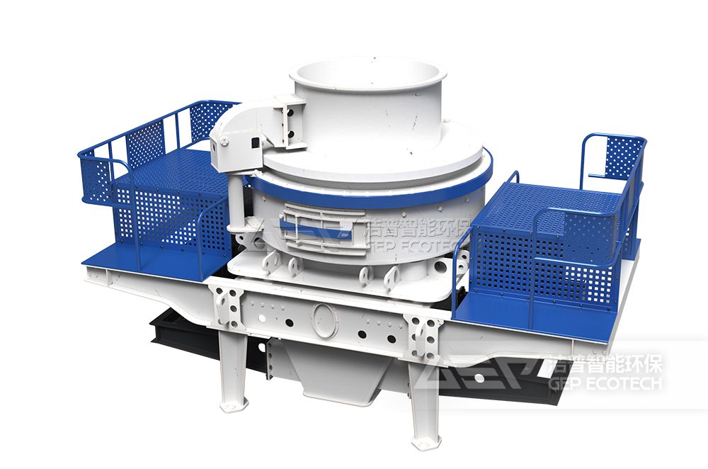 GEV沖擊式破碎機(jī)