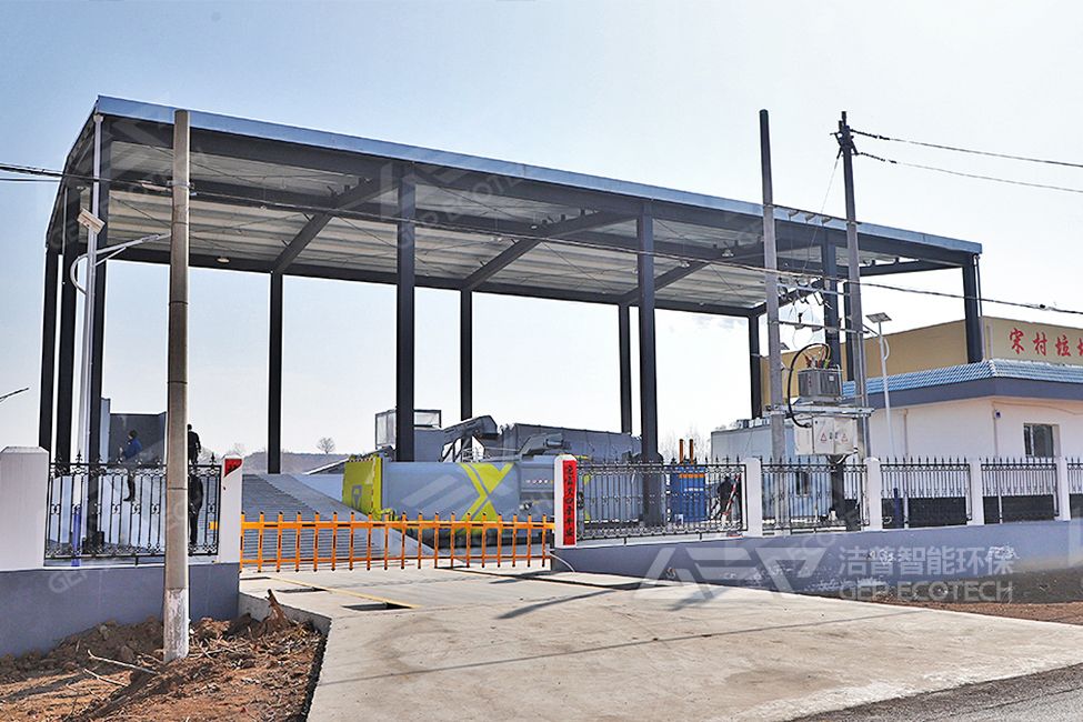 山西省村鎮(zhèn)生活垃圾綜合治理項(xiàng)目