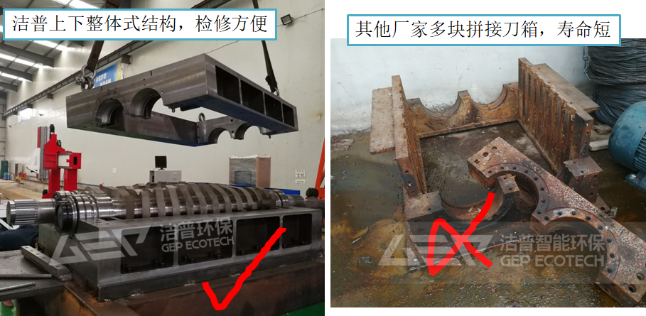 潔普智能環(huán)保撕碎機(jī)加工技術(shù)