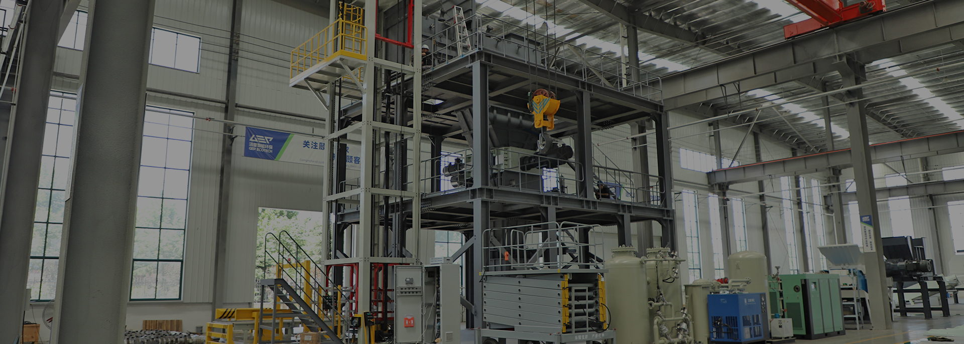 危險廢物資源化系統(tǒng)