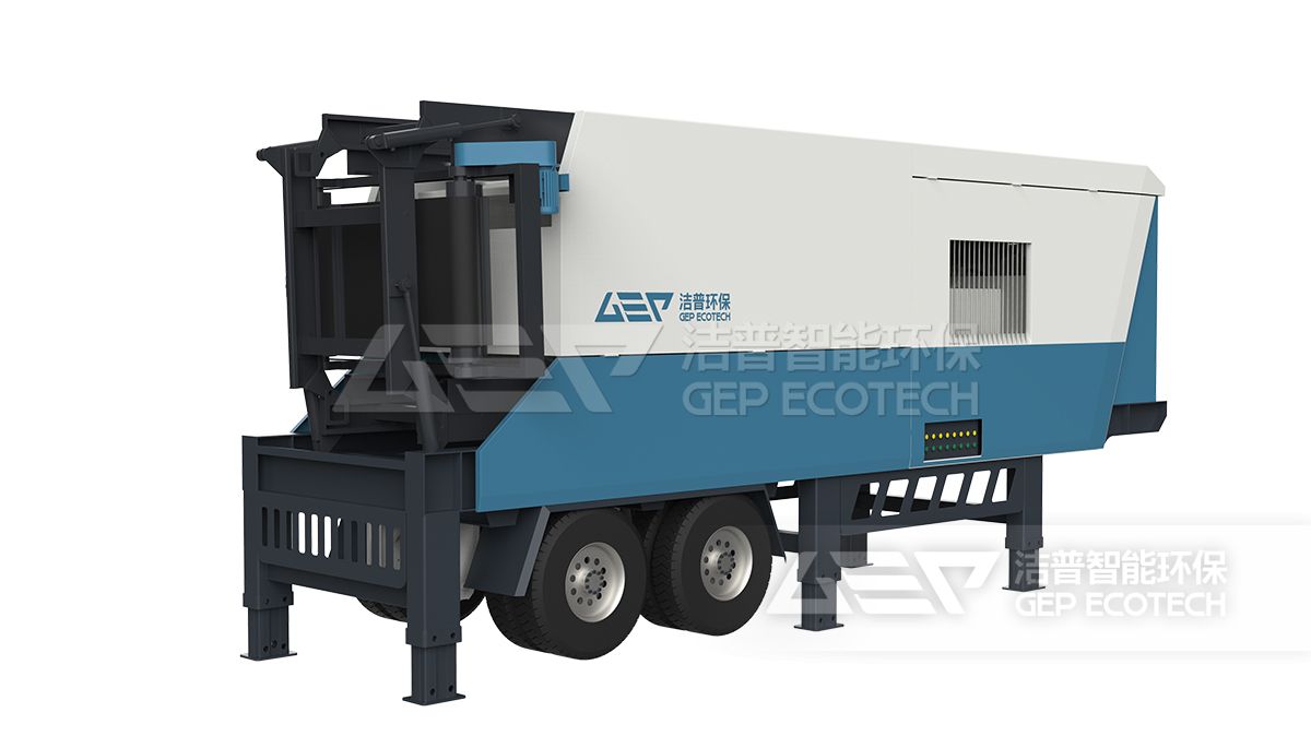 GPW移動式撕碎機