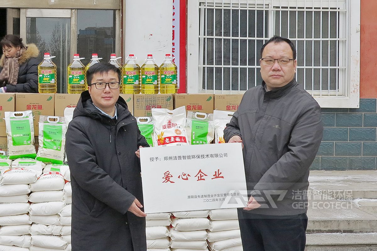 關(guān)愛(ài)老人，傳遞溫暖與擔(dān)當(dāng)