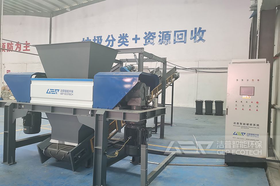 浙江大件垃圾處置系統(tǒng)項(xiàng)目