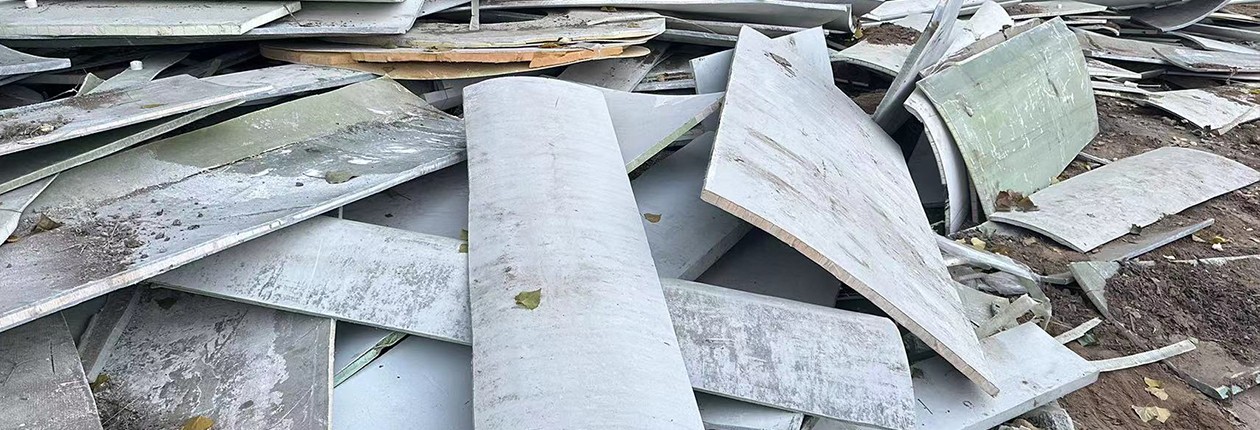 廢棄玻璃鋼處理前