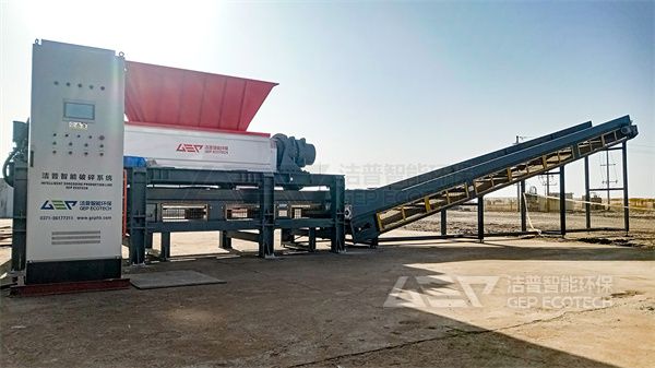 危廢預(yù)處置成套設(shè)備