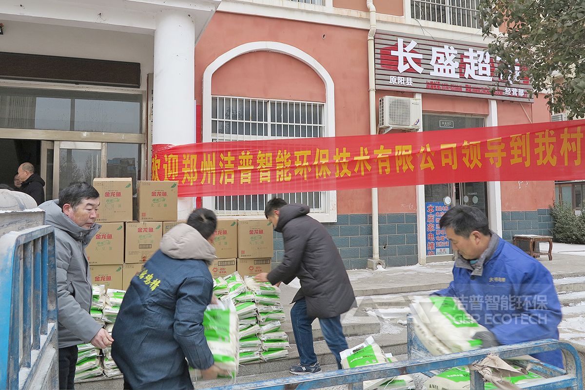 關(guān)愛(ài)老人，傳遞溫暖與擔(dān)當(dāng)