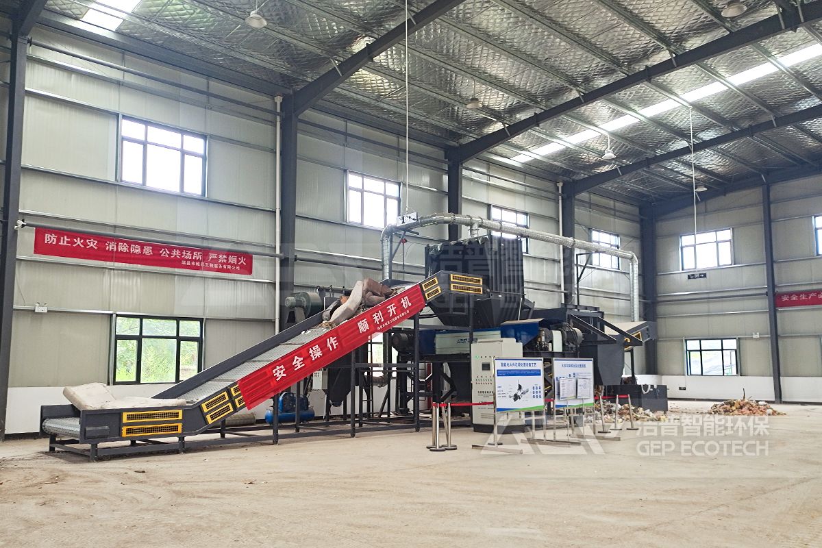 江西瑞昌大件垃圾處置產線