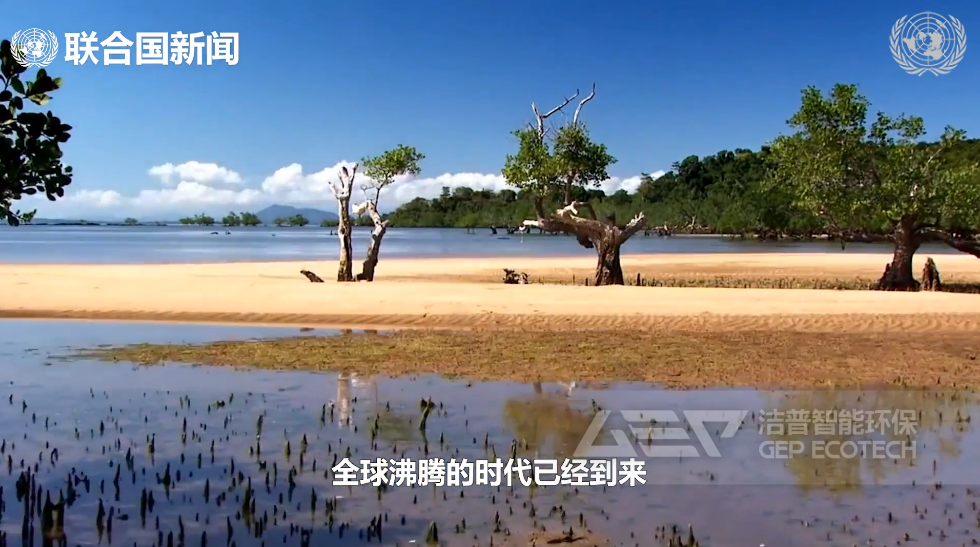 聯(lián)合國(guó)新聞