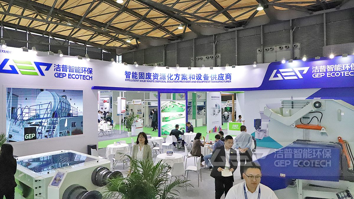 潔普智能環(huán)保