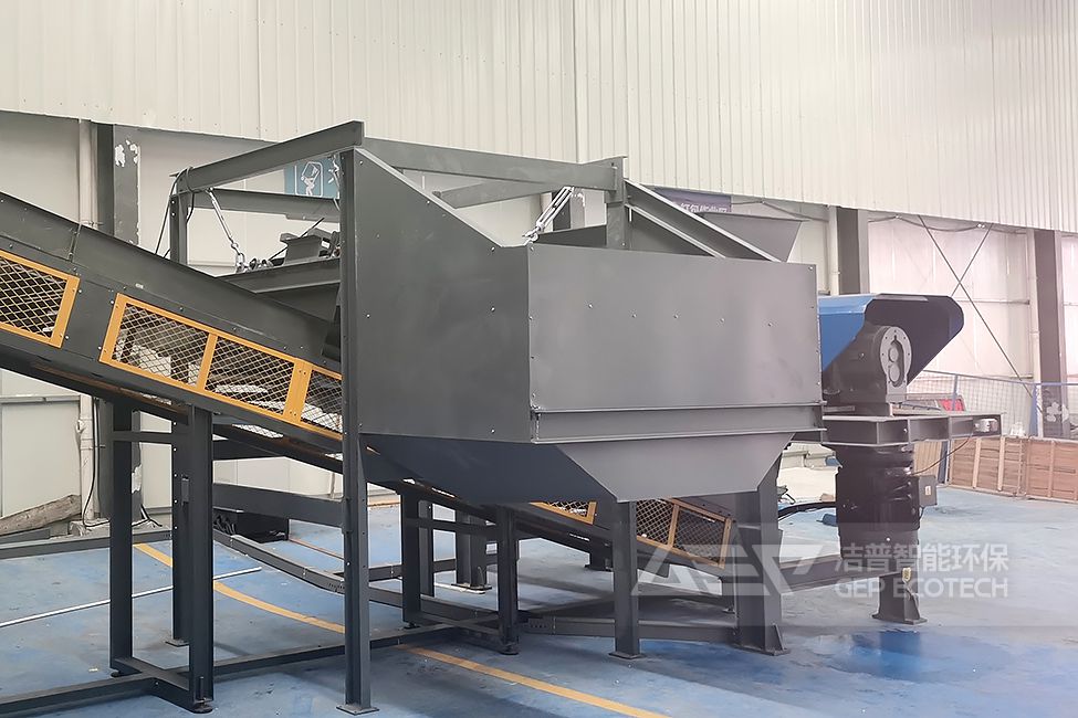 浙江大件垃圾處置系統(tǒng)項目