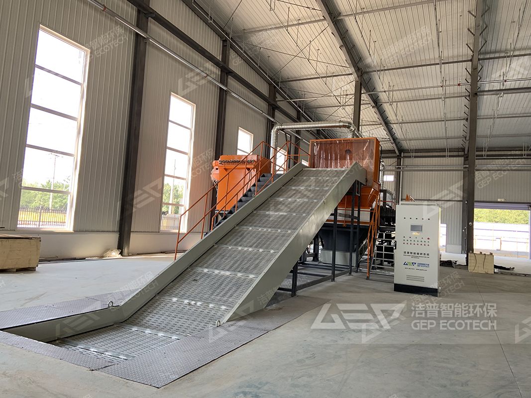 大件垃圾處理設備