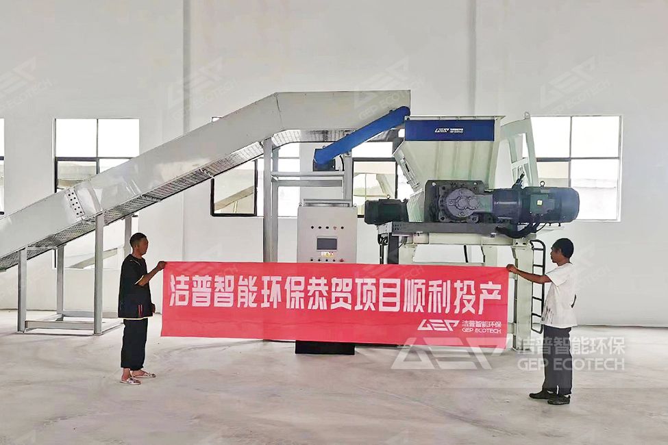 湖北垃圾分類處理及綜合利用項目